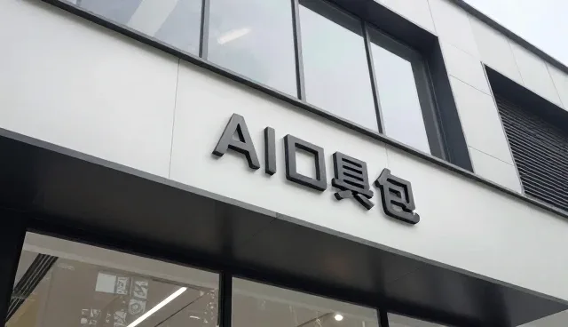 企业名录查询在不同场景下的性能表现与适用条件分析