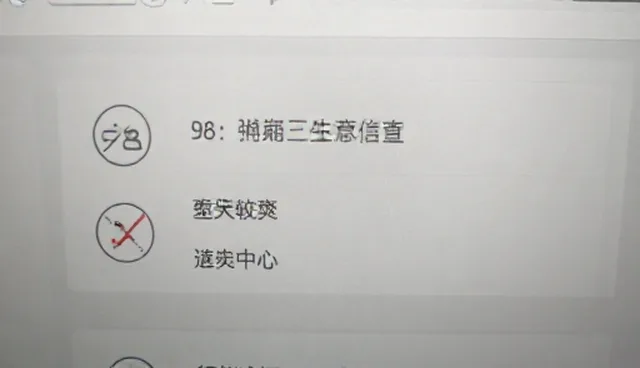 供求信息推广的适用场景与性能限制分析